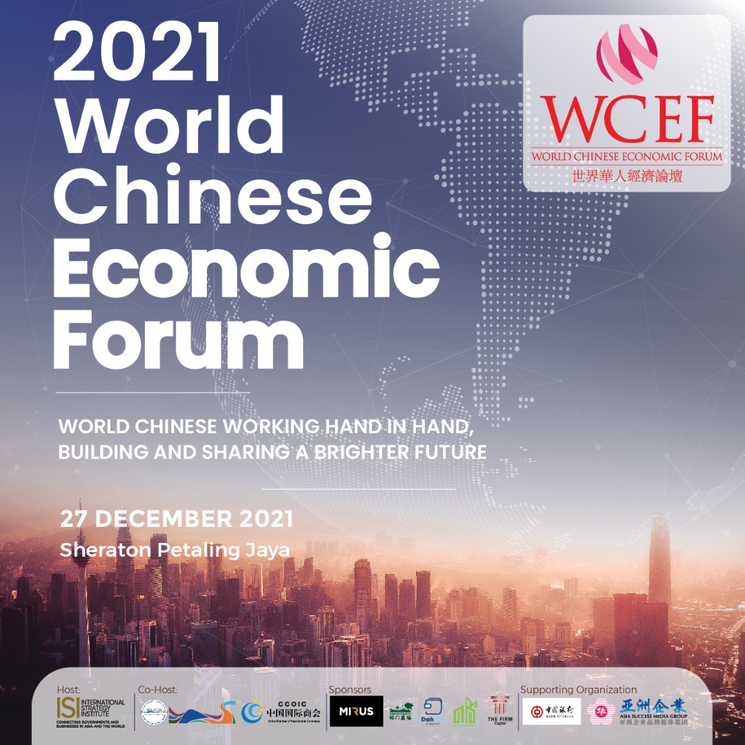 2021 WCEF Coverage